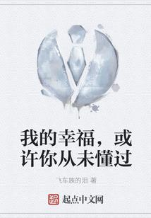 你特么是个笑话