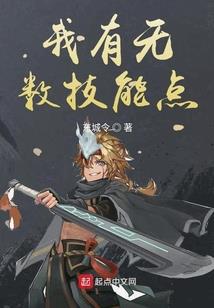 拐个明星做老公