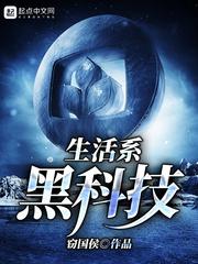 蠢萌太子妃小白不懂爱