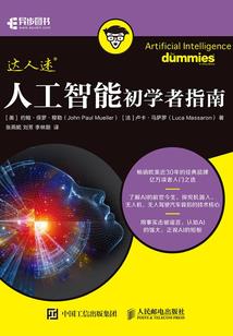 天使下一站转身