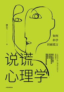 樱花落羽之封印之书