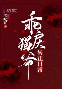 七贤传记