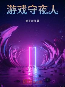 九纹鱼