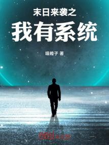 白言踏鹤