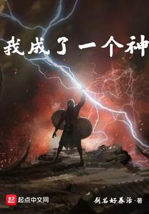 迷糊法神