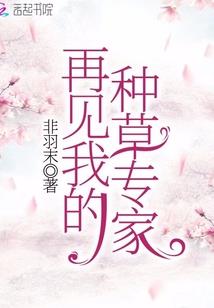 吟白凤