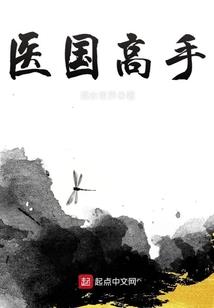 情瓷依梦