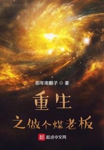 超级人品系统