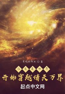 领证后奶狗老公狼化了