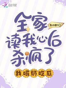 斗罗：你还我金龙王血脉啊