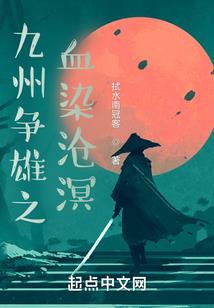梦魇行者