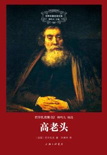 国民校草是妖精：宝贝，小心撩