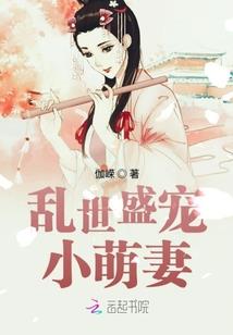 渣男家的未婚妻重生了
