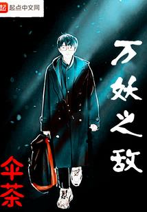 胖丫头的春天