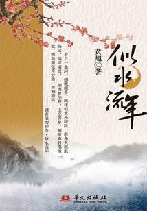 煞玲珑