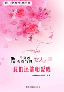 表动乾坤