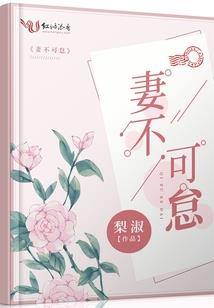 真正的反派