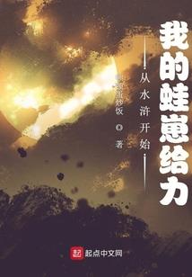 跨时空找你