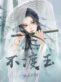 修仙末日双穿？魔修的我乐坏了！
