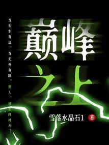 与他相识一场