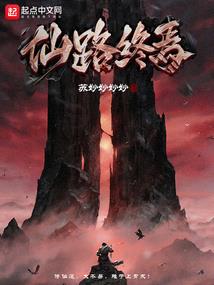 长春歌尽繁华