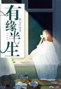 银色千年月之王国