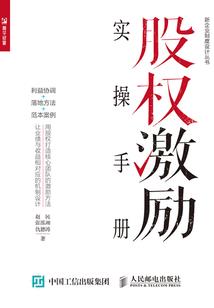 坠魔海