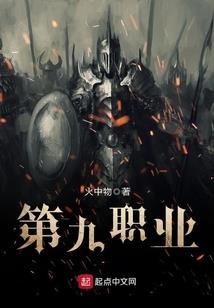 冰冷的你炽热的心
