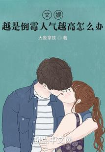 斗罗：重生雪夜大帝，娶妻千仞雪