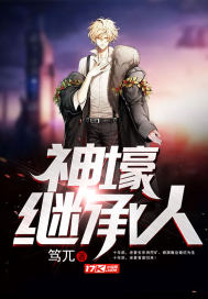 殡仪馆那些人那些事