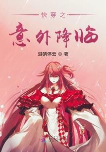霸眼天下