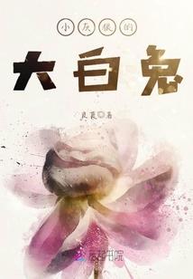 第一神丹师