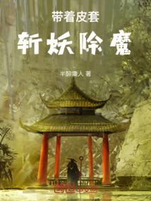 困斗世界
