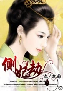 终结的新世界