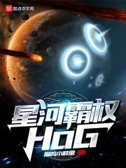 异世仙界路
