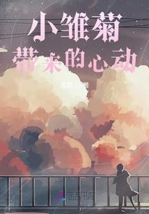 劫天不死