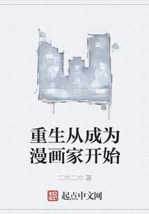 斗灵神境