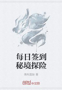 永远的长安城之蓝盒迷案