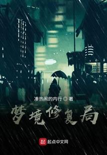 灵魂在流浪