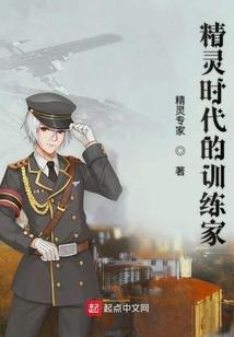 都穿越了，谁还当咸鱼啊