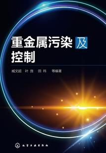 废之逆袭