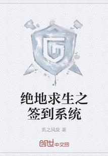 血丝