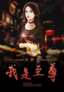 星际核爆