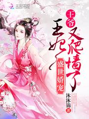 异能王女