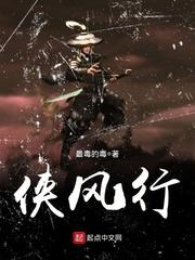 古堡特工