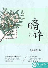 重生之乔峰成了我大哥