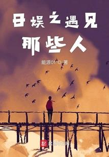 万界第一男神