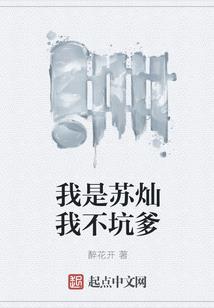 仙界动荡