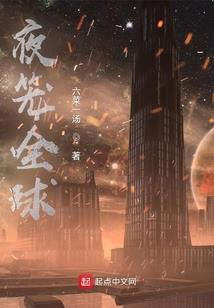 翻墙主义