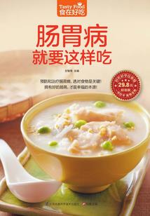吃货